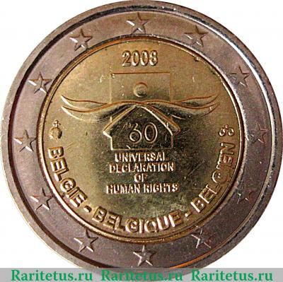 2 евро 2008 года   Бельгия