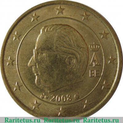 50 евроцентов 2008 года   Бельгия