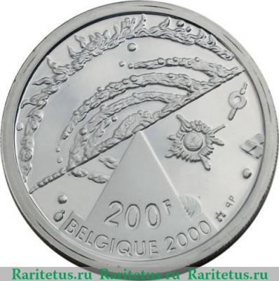 Реверс монеты 200 франков 2000 года   Бельгия