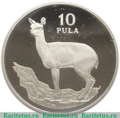 Реверс монеты 10 пул 1978 года   Ботсвана