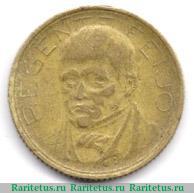 500 рейсов 1936-1938 годов   Бразилия