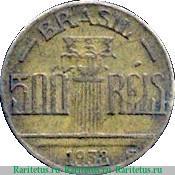 Реверс монеты 500 рейсов 1936-1938 годов   Бразилия
