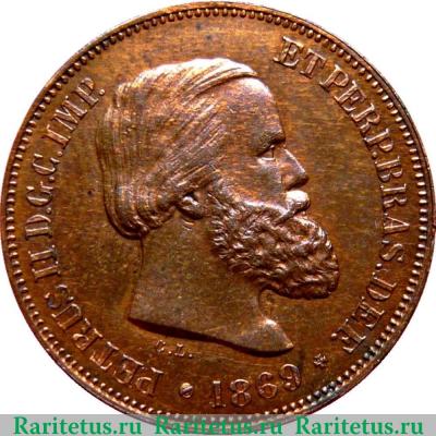 10 рейсов 1868-1870 годов   Бразилия