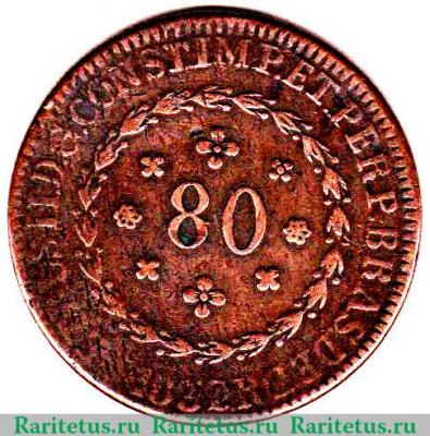 80 рейсов 1831-1832 годов   Бразилия