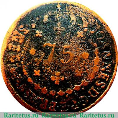 75 рейсов 1823 года   Бразилия
