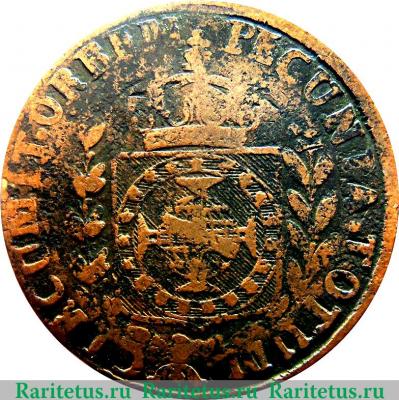 Реверс монеты 75 рейсов 1823 года   Бразилия