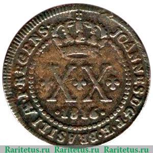 20 рейсов 1802-1818 годов   Бразилия