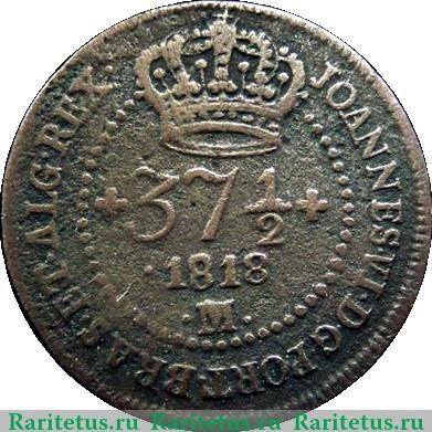 37½ рейсов 1818-1821 годов   Бразилия