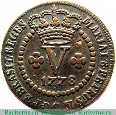 5 рейсов 1778-1785 годов   Бразилия