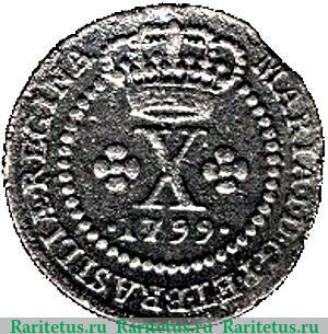 10 рейсов 1799 года   Бразилия