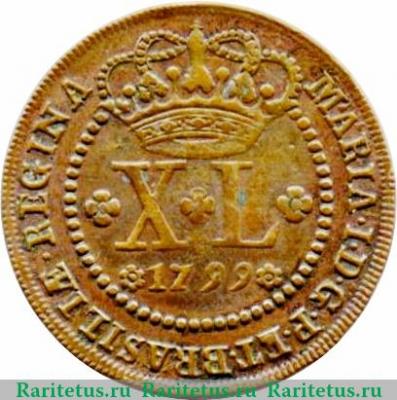 40 рейсов 1799 года   Бразилия