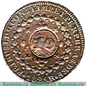 10 рейсов 1823-1830 годов   Бразилия