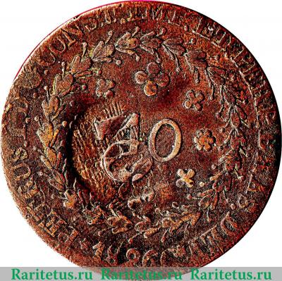 10 рейсов 1823-1832 годов   Бразилия