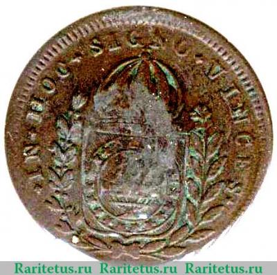 20 рейсов 1826-1831 годов   Бразилия