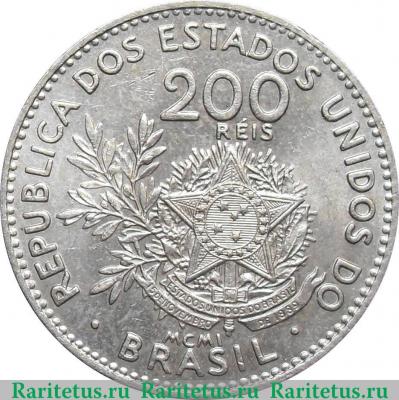 Реверс монеты 200 рейсов 1901 года   Бразилия