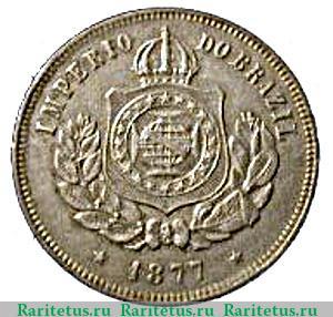 200 рейсов 1871-1884 годов   Бразилия