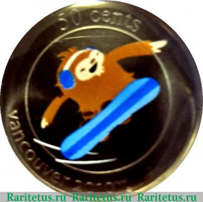 Реверс монеты 50 центов 2010 года   Канада