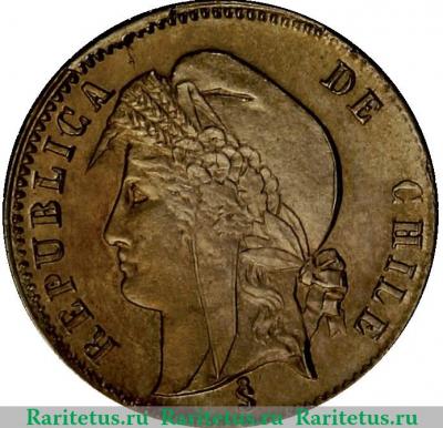 ½ сентаво 1871-1873 годов   Чили