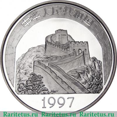 5 юань 1997 года   Китай