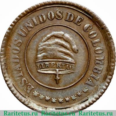 2½ сентаво 1885 года   Колумбия