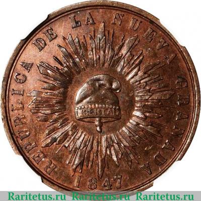 1 десимо 1847-1848 годов   Колумбия