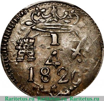 ¼ реала 1820 года   Колумбия