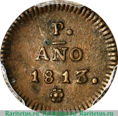 ½ реала 1813 года   Колумбия