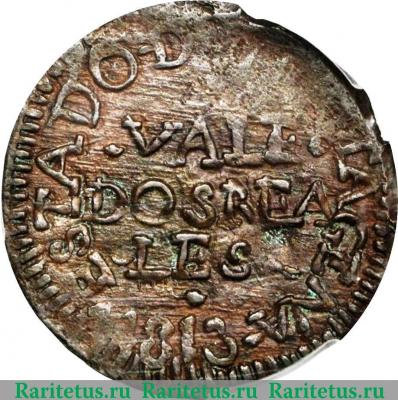 2 реала 1811-1814 годов   Колумбия