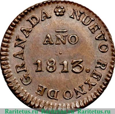 2 реала 1813 года   Колумбия