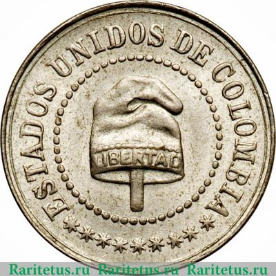 2½ сентаво 1886 года   Колумбия