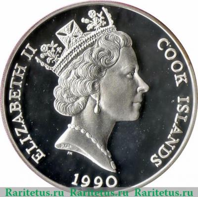 50 долларов 1990 года   Острова Кука