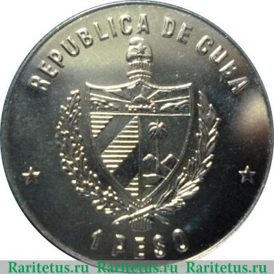 1 песо 1987 года   Куба