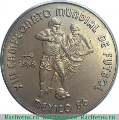 Реверс монеты 1 песо 1988 года   Куба