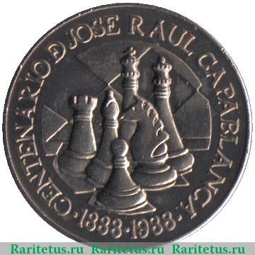 Реверс монеты 1 песо 1988 года   Куба