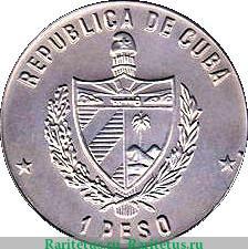 1 песо 1989 года   Куба