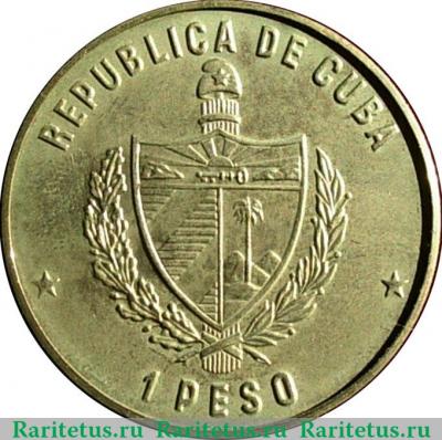 1 песо 1990 года   Куба