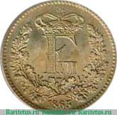 1 скиллинг-ригсмёнт 1856-1863 годов   Дания
