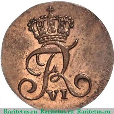 1 скиллинг 1812 года   Дания