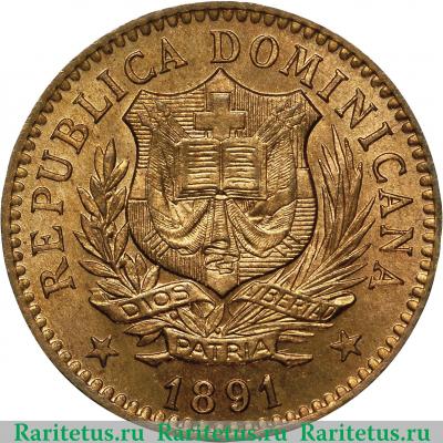 5 сентесимо 1891 года   Доминикана