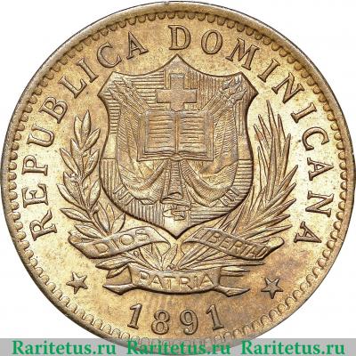 10 сентесимо 1891 года   Доминикана