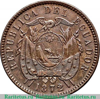 2 сентаво 1872 года   Эквадор