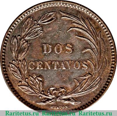 Реверс монеты 2 сентаво 1872 года   Эквадор