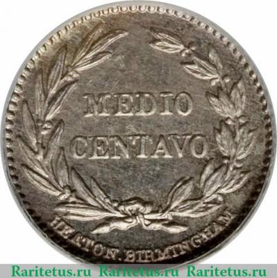 Реверс монеты ½ сентаво 1884 года   Эквадор