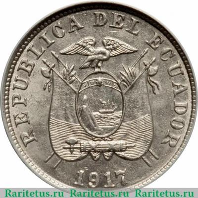 2½ сентаво 1917 года   Эквадор