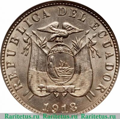 10 сентаво 1918 года   Эквадор