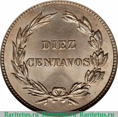 Реверс монеты 10 сентаво 1918 года   Эквадор