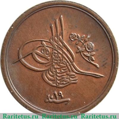 1/20 кирша 1894 года   Египет