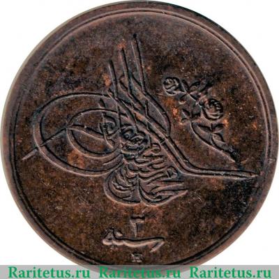1/20 кирша 1911 года   Египет