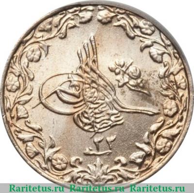 1/10 кирша 1908 года   Египет