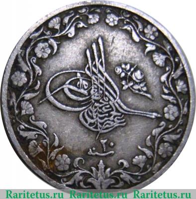 5/10 кирша 1895 года   Египет